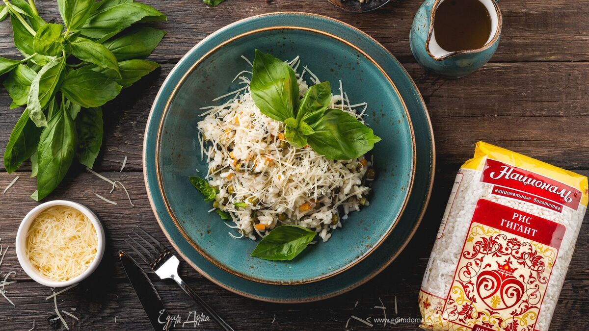 Ризотто с овощами