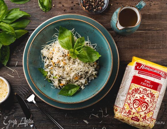 Ризотто с овощами