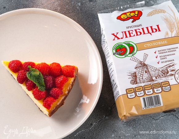 Простой чизкейк на основе из хлебцев Простой чизкейк на основе из хлебцев