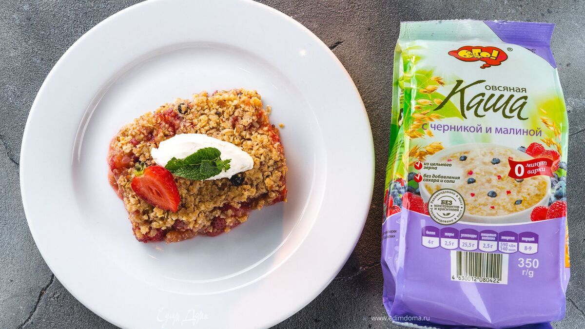 Клубничный крамбл