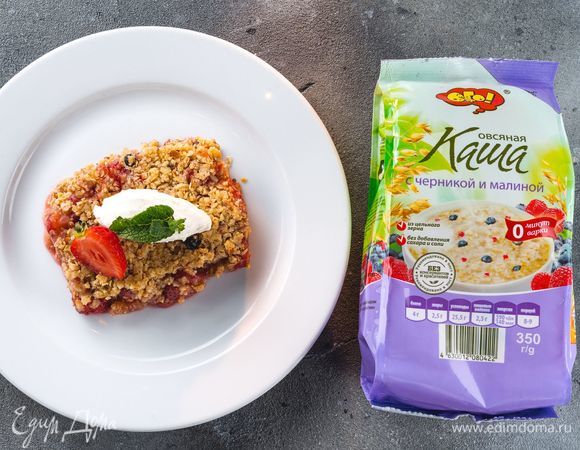 Клубничный крамбл Клубничный крамбл