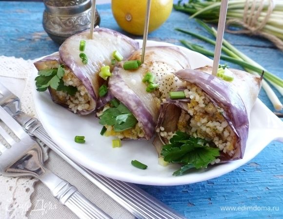 Рулетики из баклажанов с кускусом и курагой