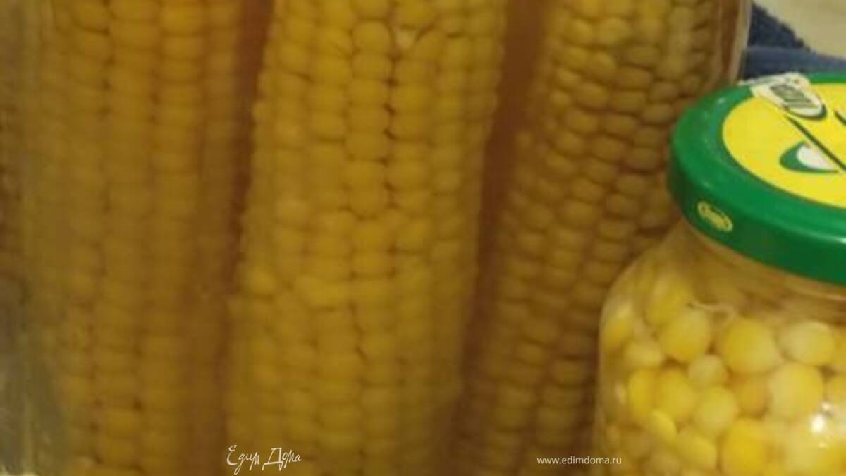 3 варианта заготовки кукурузы на зиму