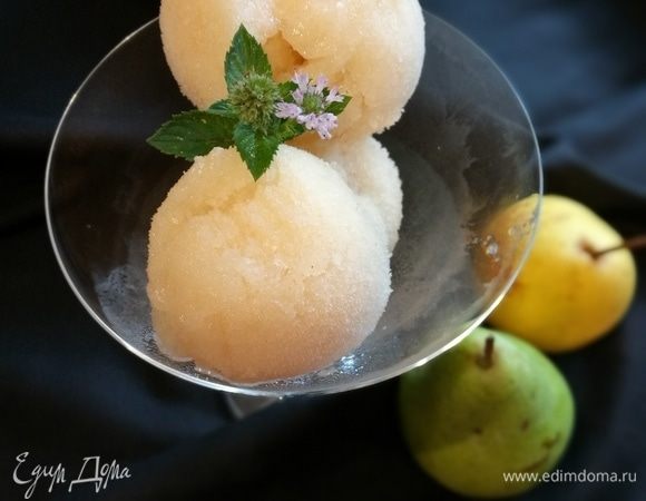 Грушевый сорбе «Дюшес» Грушевый сорбе «Дюшес»