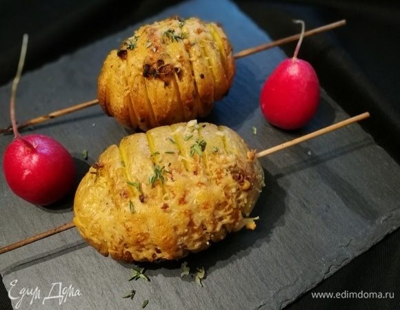 Картошка-гармошка