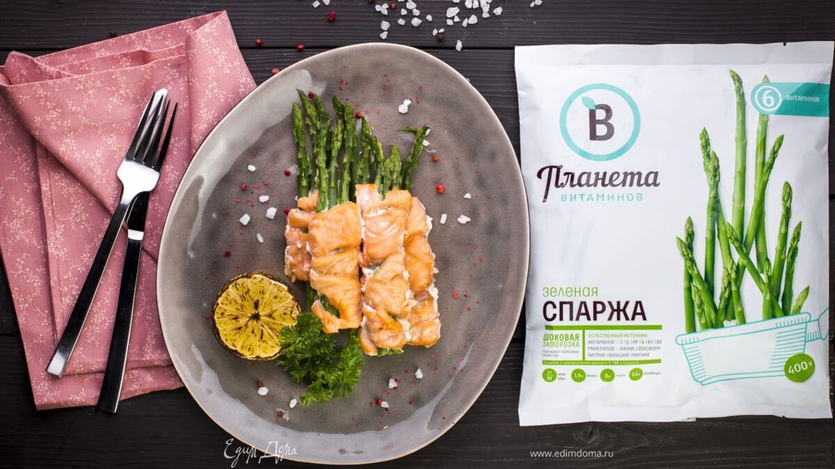 Спаржа, запеченная с лососем