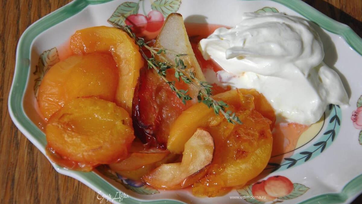 Запеченные фрукты с пьяным кремом