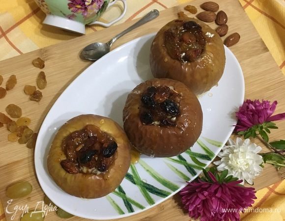 Запеченные яблоки