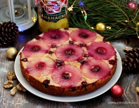 Тарт татен с ананасами, вишней и грецкими орехами