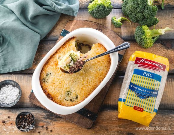 Рисовая запеканка с фаршем и брокколи