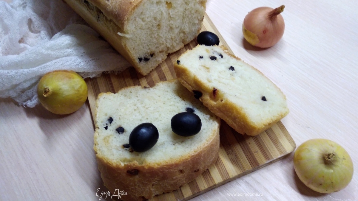 Хлеб с маслинами и жареным луком