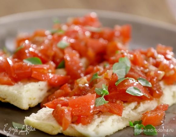 Брускетты из домашней фокаччи с помидорами и чили 