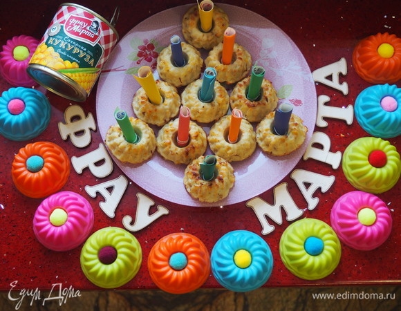 Куриные маффины «Золото Фрау Марты»