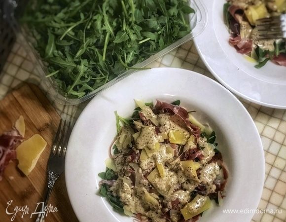 Салат из прошутто, руколы и пармезана Салат из прошутто, руколы и пармезана