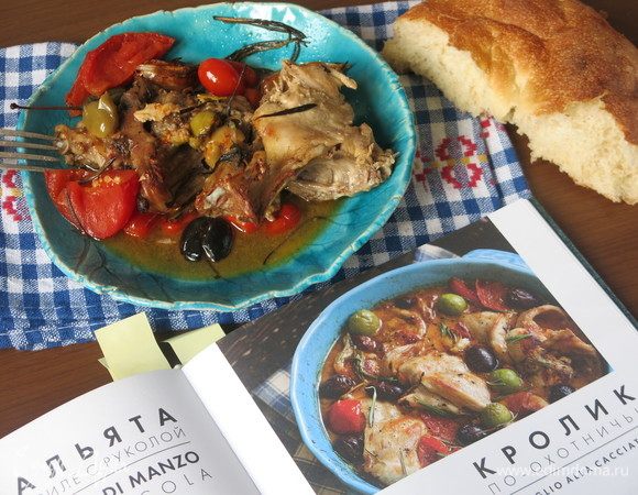 Кролик по-охотничьи Кролик по-охотничьи