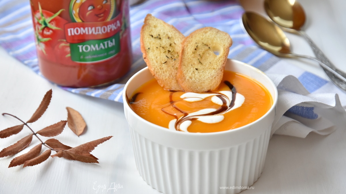 Томатно-тыквенный суп-пюре