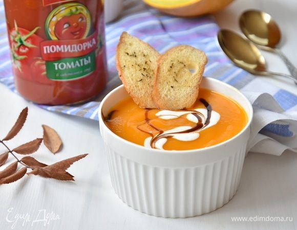 Томатно-тыквенный суп-пюре