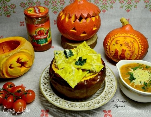 Равиоли с соусом из лечо