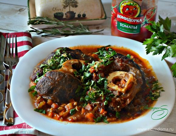 Оссобуко (Ossobuco)