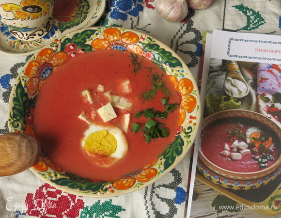 Крем-борщ с брынзой и яйцом