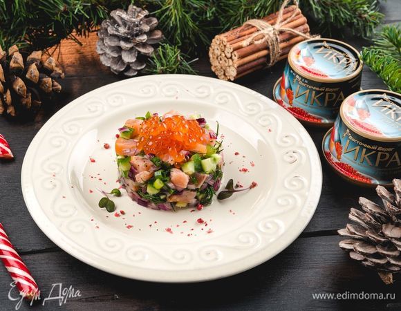 Тартар из лосося с красной икрой Тартар из лосося с красной икрой