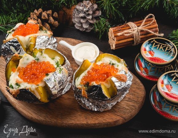Запеченный картофель с сыром и красной икрой Запеченный картофель с сыром и красной икрой