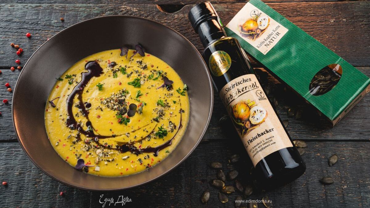 Штирийский тыквенный крем-суп