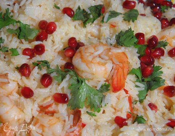 Пряный рис с креветками и гранатом