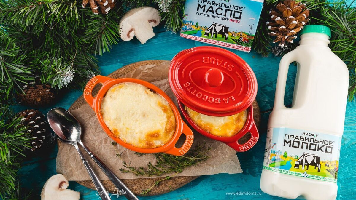 Жюльен с курицей и грибами