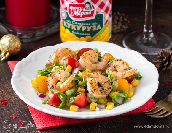 Салат с креветками и кукурузой