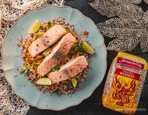 Запеченный лосось со смесью бурого и красного риса Запеченный лосось со смесью бурого и красного риса