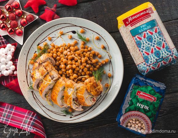 Куриные рулеты с начинкой из риса и нута