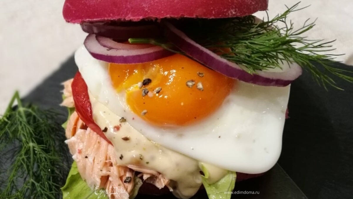 Бургер со свекольной бриошью и лососем