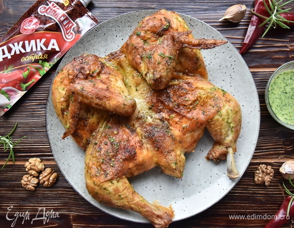 Цыпленок табака, пошаговый рецепт на ккал, фото, ингредиенты - ВикторияS