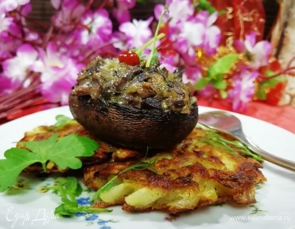 Королевские шампиньоны с утиными желудочками