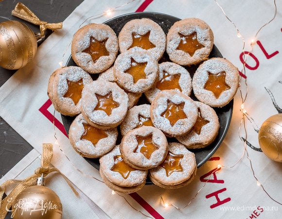 Линцерское печенье