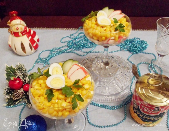 Крабовый салат Крабовый салат