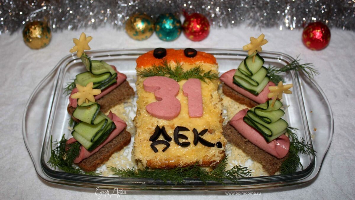 Завтрак «31 декабря»