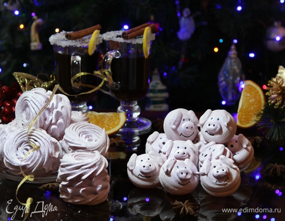 Зефир со вкусом глинтвейна