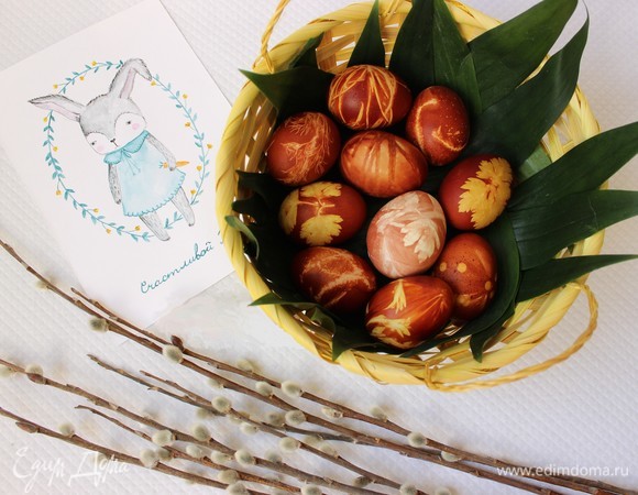 Пасхальные яйца с рисунком, окрашенные шелухой Пасхальные яйца с рисунком, окрашенные шелухой