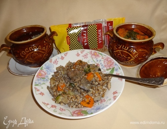 Гречка в горшочках с куриной печенью и грибами Гречка в горшочках с куриной печенью и грибами