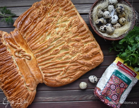 Пирог «Националь» с рисовой начинкой Пирог «Националь» с рисовой начинкой