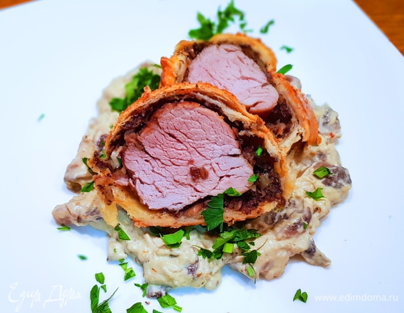 Свиная вырезка в слоеном тесте Свиная вырезка в слоеном тесте