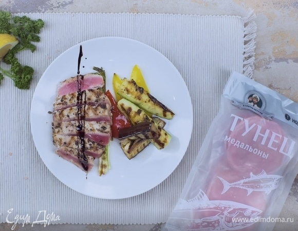 Тунец с овощами на гриле Тунец с овощами на гриле