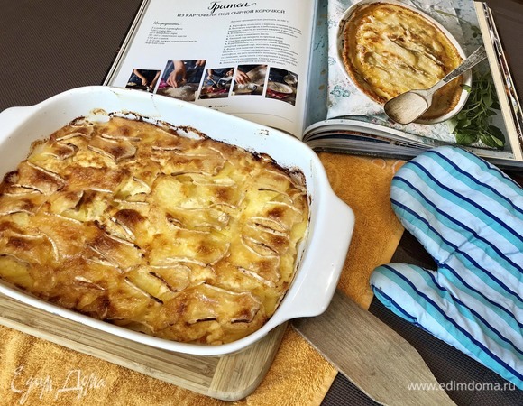 Гратен из картофеля с сырной корочкой