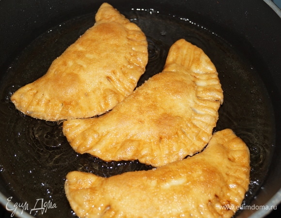 Домашние чебуреки Домашние чебуреки