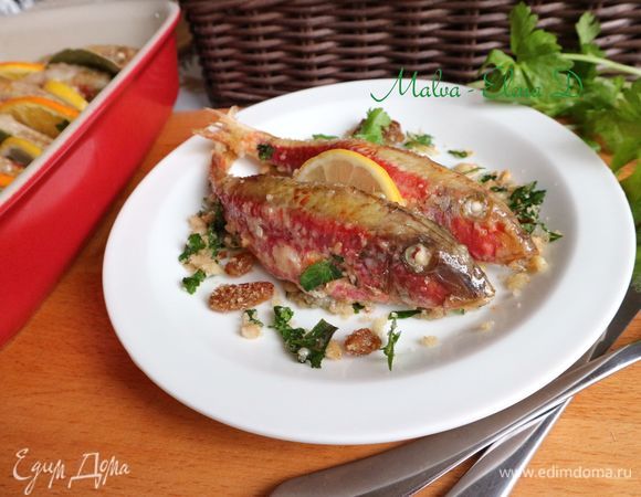 Барабулька по-итальянски