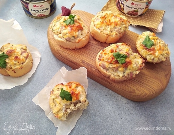 Горячие бутерброды с тунцом Горячие бутерброды с тунцом