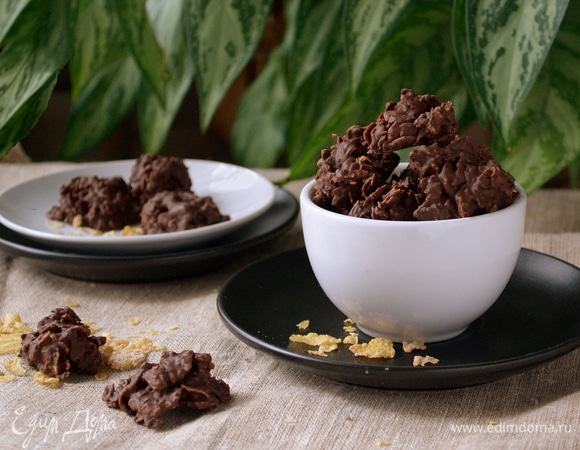 Шоколадные конфеты с кукурузными хлопьями Шоколадные конфеты с кукурузными хлопьями