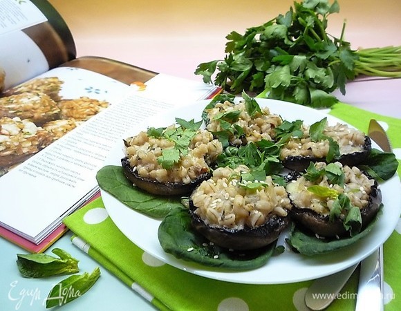 Грибы, фаршированные перловкой Грибы, фаршированные перловкой